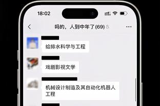 美国队主帅：好在对乌拉圭是小组末轮，争取第一就可能避开巴西